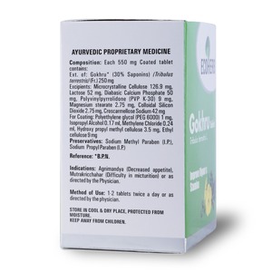 สารสกัดจากต้นโกครุใช้เป็นสารสกัดจากพืชผลิตภัณฑ์เสริมความแข็งแรงและไลฟ์สไตล์ที่แอคทีฟ - Product Image 2