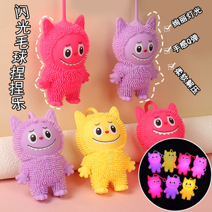 Jouet lumineux en forme de boule de poils de chaton, en silicone, doux, anti-stress, pour enfants de 2 à 4 ans, unisexe - Product Image 1
