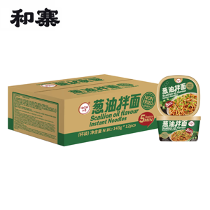 <span class=keywords><strong>Nouilles</strong></span> sautées à l'huile de ciboulette non frites, style chinois, <span class=keywords><strong>nouilles</strong></span> mélangées à la ciboulette, prêtes à consommer, vente en gros, emballage en vrac - Product Image 3