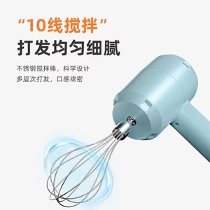 Petits gadgets <span class=keywords><strong>de</strong></span> <span class=keywords><strong>cuisine</strong></span> électriques et intelligents outils et gadgets <span class=keywords><strong>de</strong></span> <span class=keywords><strong>cuisine</strong></span> batteur à oeufs <span class=keywords><strong>fouet</strong></span> - Product Image 4
