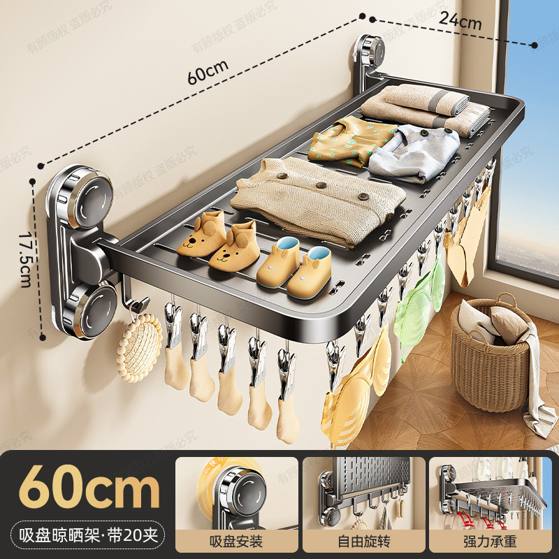 Étendoir à quatre ventouses gris gunmetal, 60 cm avec 20 clips