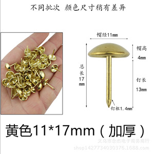 Rivet solide de 11 mm de diamètre, coloré, style antique, pour meubles, canapés, portes, usage décoratif - Product Image 3