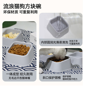 Tazón portátil para mascotas, capacidad de 40g, diseño cuadrado para gatos, perros, alimentación de viaje - Product Image 3