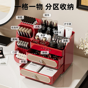 Boîte de rangement cosmétique Uforu avec tiroirs, organiseur de maquillage en plastique pour la coiffeuse, rangement pour soins de la peau et rouges à lèvres - Product Image 1