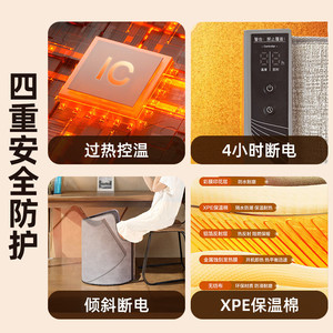 Calentador Eléctrico para Pies, Calentador Debajo del Escritorio, 700g, Pantalla Digital, 6 Niveles Ajustables, Temporizador, Uso en Oficina y Hogar - Product Image 5