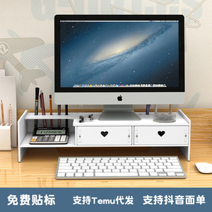 Desktop Monitor Stand With <b>Drawer</b> <b>Storage</b> <b>Box</b> Raised Base Office Organizer Rectangle Shape Multipurpose Portable Dustproof - Product Image 5