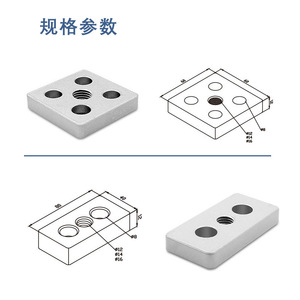 แผ่นเชื่อมต่อปลายอลูมิเนียมเฮงด้า ขนาด 30x60 40x80 60x60 80x80 M10 M12 M16 สำหรับงานอุตสาหกรรม - Product Image 1
