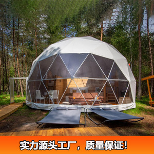 Carpa Domo de 9 Metros de Diámetro, Carpa Geodésica de Lujo con Baño, Espacio de Vida al Aire Libre para las Cuatro Estaciones, para 6-8 Personas - Product Image 2
