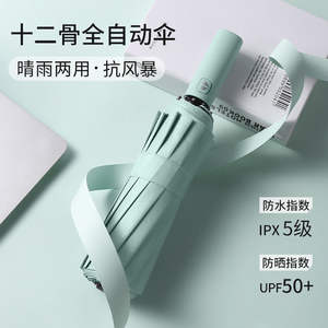 Parapluie pliant 3 sections léger de haute qualité, personnalisé avec logo imprimé, idéal pour la promotion, fabriqué en Chine - Product Image 2