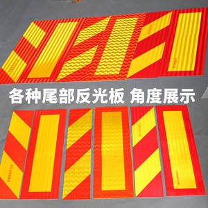 เทปทำเครื่องหมายสะท้อนแสงมองเห็นได้สูงสำหรับยานพาหนะหนักเพื่อวัตถุประสงค์ในการเตือนการจราจร - Product Image 4