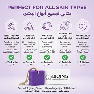 Jabón de Lavanda de Marca Propia con Cuerda de Yute, Jabón Corporal Orgánico Hecho a Mano para Aliviar el Estrés, Jabón de Baño <span class=keywords><strong>Exfoliante</strong></span> Natural - Product Image 6