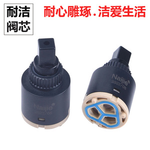 Naijie - Núcleo de Válvula para Grifo, Accesorios Directos de Fábrica, 28 mm, 135 Grados, Cerámica, Abertura Oscilante, Núcleo de Válvula de Varilla Cuadrada de Plástico - Product Image 3