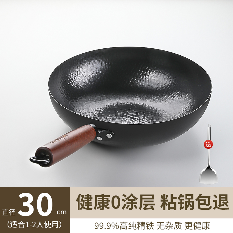 NOIR - 30cm découvert avec spatule