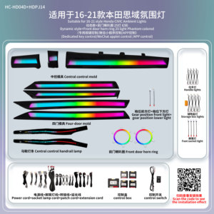 Luz Ambiental LED para Automóvil Honda Civic 2016-2021, Luz Dinámica Decorativa para Puerta e Instrumentos - Product Image 5