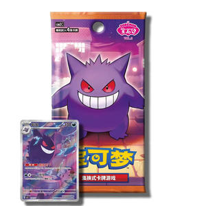 MS Ufficiale Originale Autentico Pokémon Gem Packs Gengar Vol. <span class=keywords><strong>3</strong></span> <span class=keywords><strong>Carte</strong></span> Collezionabili Versione Cinese Semplificata <span class=keywords><strong>Gioco</strong></span> di <span class=keywords><strong>Carte</strong></span> Collezionabili - Product Image 5