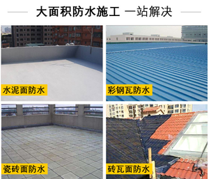 Bitume modifié auto-adhésif Membrane imperméable Couleur Tuiles d'acier sur le toit Toit Sbs Revêtement imperméable auto-adhésif - Product Image 5