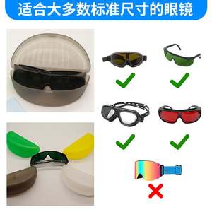 Estuche de plástico en forma de U para gafas, cubierta protectora dura para gafas de sol, verano 2024, Color sólido, tamaño de 3-5,9 pulgadas - Product Image 4