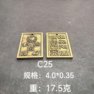 Pendentif porte-clés en laiton massif, motif Montagne Fantôme et Montagne Tonnerre, orné de cinabre et de Bagua, ornement taoïste en cuivre - Product Image 2