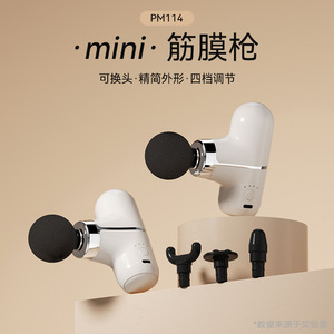 Mini Fascia Gun Neck Massager 6Mm Stroke 4 Modes Quiet Operation Portable Muscle Relaxation For Women Fitness - Product Image 3