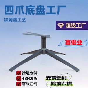 Mecanismo para Silla Sts2023 de Metal con Rotación de 360 Grados y Retorno Manual, Diseño Contemporáneo Reclinable - Product Image 5
