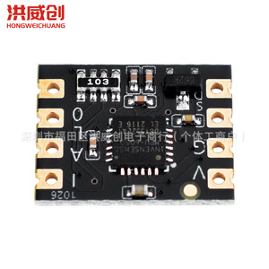 Module de capteur gyroscope Hongweichuang Mpu6050 6dof, accéléromètre triaxial pour la robotique et les drones - Product Image 1