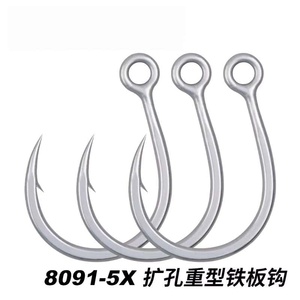 ตะขอเบ็ดตกปลาทะเลน้ำลึก <span class=keywords><strong>DIABLO</strong></span> Heavy-Duty Metal Jig แบบตะขอเดี่ยว 5X Reinforced Barbed รุ่น 8091-5X สำหรับตกปลากรูปเปอร์ ทูน่า และปลาทะเลขนาดใหญ่อื่นๆ - Product Image 1