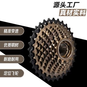 Cassette de Aleación Forever para Bicicleta de Montaña, 7, 8 y 9 Velocidades, 13-32T, Componente de Transmisión - Product Image 3