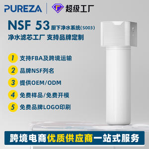 Cartouche filtrante Pureza Under Sink Water Purifier S003 certifiée NSF 42 53 pour usage en cuisine - Product Image 2