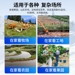 Enxunfamily Solar Powered 4G CCTV Camera With Night Vision For Outdoor Use - Product Image 5