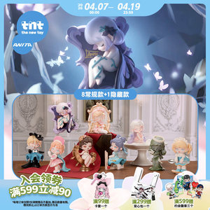 Caja Sorpresa Coleccionable de Figuras de Acción de PVC TNT <span class=keywords><strong>ANITA</strong></span> Abandoned Chateau - Product Image 2