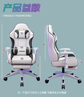 Chaise de bureau ergonomique confortable pour le gaming et l'e-sport, pivotante et réglable, avec dossier inclinable