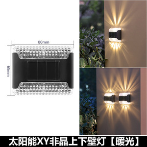 Lampe murale solaire pour extérieur, lumière LED de jardin, 12V, étanche, diffuseur carré en polycarbonate, angle de faisceau de 20 degrés - Product Image 4