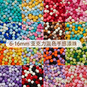 Cuentas de pintura acrílica de colores mixtos de 6-16 mm, cuentas redondas sueltas para accesorios de fabricación de joyería DIY. - Product Image 1