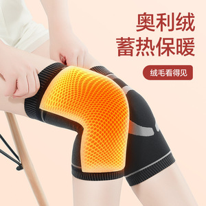 Rodilleras con forro polar cálido sin costuras para adultos, unisex, para escalada de montaña, función de mantener el calor, JBDX 099 - Product Image 3