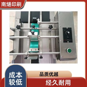 Máquina de Codificación Automática Nantou 210x110x40 mm, Impresión de Códigos de Barras de 300600 dpi con Motor para Uso Industrial - Product Image 2