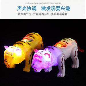 Electric Leashed Tiger Toy With <b>Lights</b> And Music Plastic Animal Push <b>Pull</b> Toy For Youth Unisex - Product Image 5