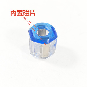 Peng Gong Magnetic Socket <b>Screwdriver</b> Bits <b>Set</b> Plastic Strong Magnet Diy Tool With Magnetic Tip For <b>Precision</b> Repair - Product Image 2