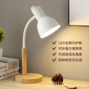 Lámpara de Escritorio LED Nórdica con Diseño Creativo Simple, Amigable con la Vista, para Dormitorios Universitarios, Lámpara de Noche con Pantalla Negra, Certificación ROHS - Product Image 4