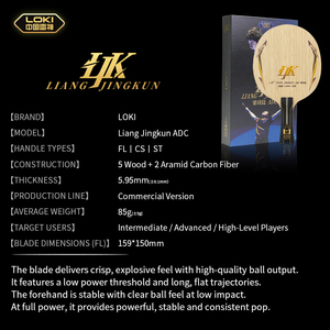 LOKI Hot Sell Lame <span class=keywords><strong>de</strong></span> <span class=keywords><strong>Tennis</strong></span> <span class=keywords><strong>de</strong></span> <span class=keywords><strong>Table</strong></span> Série Liang Jingkun ADC, 7 Plis Fibre Carbone Aramide - Product Image 2