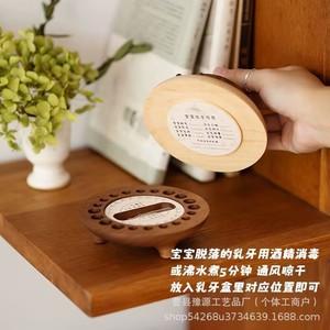 Boîte à souvenirs pour dents de bébé, en bois massif gravé, pour ranger les dents de bébé et les souvenirs de nourrissons - Product Image 1