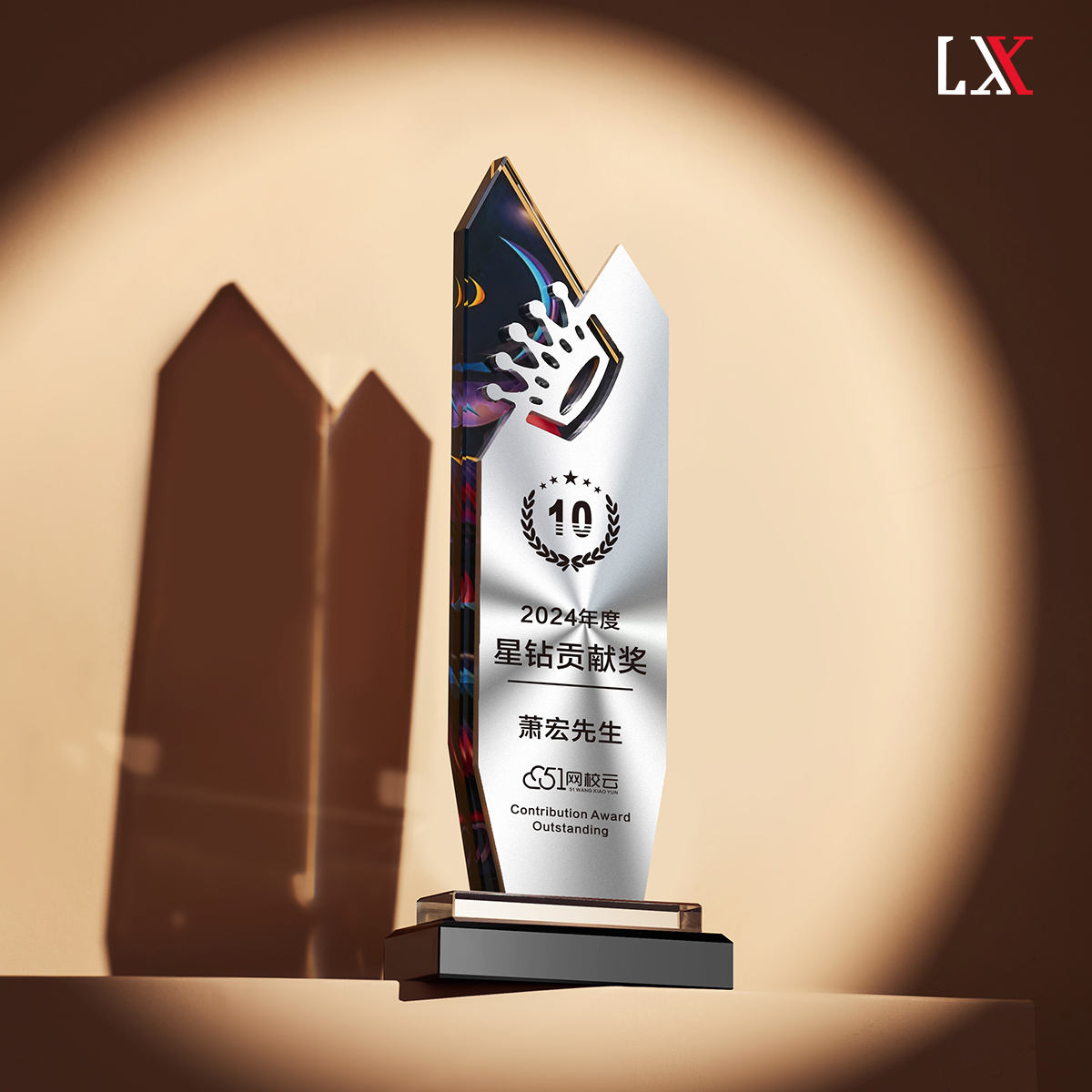 Couronne du roi - fond imprimé - remplaçable