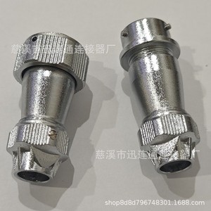 Connecteur d'aviation étanche WY16M16 à 2, 3, 4, 5, 6, 7, 8, 9 broches en alliage de zinc pour montage sur panneau, pour l'ingénierie électrique - Product Image 2