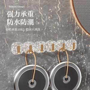 Glacier Pattern Wall Hooks Adhesive Punch Free For Kitchen Bathroom Storage Rack Mounting Silver Gold Milky White Rectangle - Product Image 2
