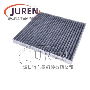 Filtre à air d'habitacle Juren, taille standard, pour King Long, Higer, Longwei, Changan Pickup, Shenqi F30, Qiling T7 - Product Image 1