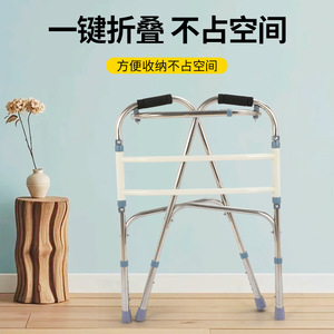 Stainless Steel Walking Aid Foldable Four Legged <b>Walker</b> For <b>Elderly</b> Rehabilitation Outdoor Use - Product Image 4