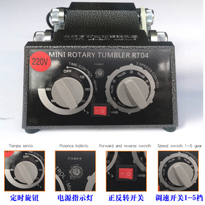 Mini <b>Rotary</b> Tumbler RT04 220V Polishing <b>Machine</b> For Bracelet Making - Product Image 3