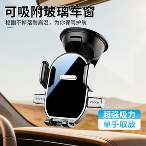 Car Phone Holder Dashboard Adhesive Suction Cup Mount Black <b>ABS</b> Material Universal Fit - Product Image 5