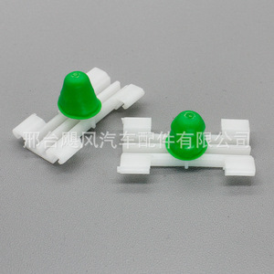 Clip de fixation latérale en plastique pour BMW E46, référence 51138231130, pour Série 3 323i 325i 328i 330i - Product Image 3