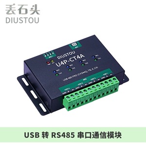 U4P-CT4A Industrial-Grade Isolated <b>USB</b> <b>to</b> 4-Port RS485 <b>Serial</b> Communication Module Converter, CH344Q Chip L353 - Product Image 1