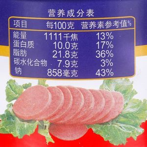 Prodotti popolari pranzo carne 170g Hotpot istantaneo in scatola panino da campeggio istantaneo prosciutto - Product Image 4